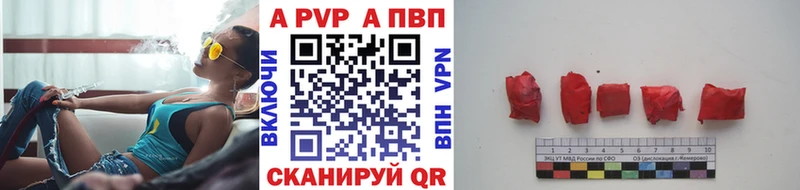 Alpha-PVP VHQ  мега вход  Мариинский Посад 