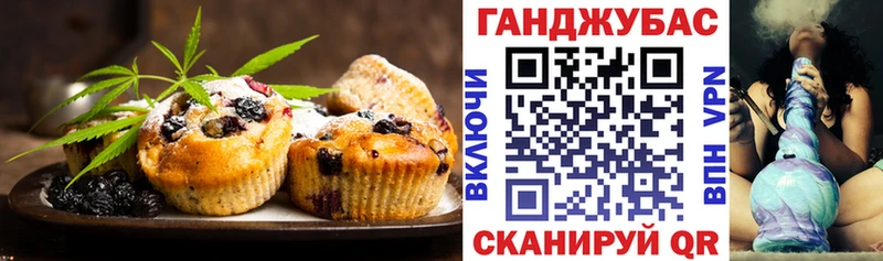 Canna-Cookies конопля  darknet какой сайт  Мариинский Посад 