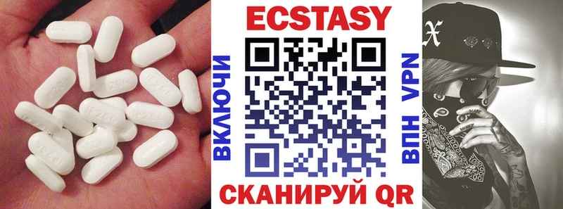 сколько стоит  Мариинский Посад  блэк спрут ТОР  Ecstasy MDMA 