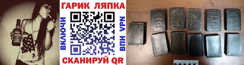 магазин  наркотиков  Мариинский Посад  ГАШИШ VHQ 