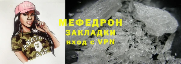индика Армянск