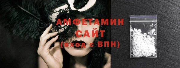 спиды Аркадак