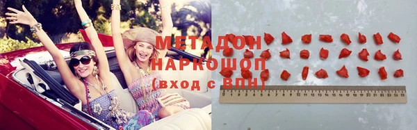 спиды Аркадак