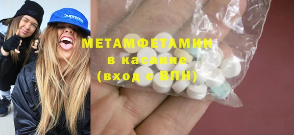 спиды Аркадак