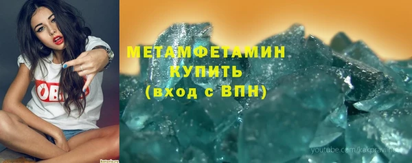 индика Армянск