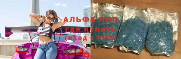 кристаллы Лабытнанги