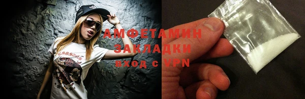 индика Армянск