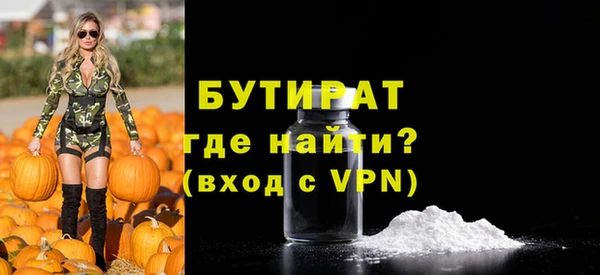 трава Арсеньев
