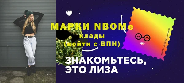 трава Арсеньев