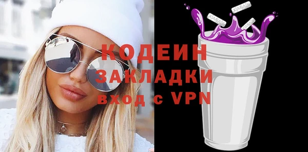 трава Арсеньев