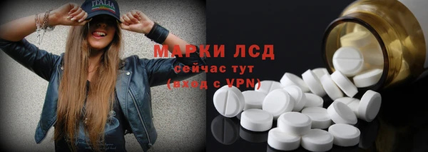 трава Арсеньев