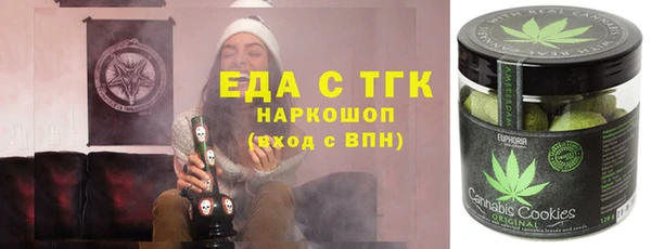 спиды Аркадак