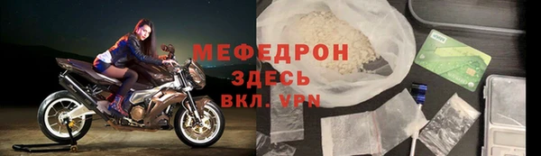 спиды Аркадак