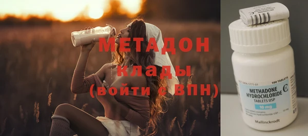 спиды Аркадак