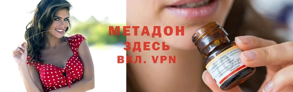трава Арсеньев