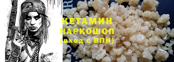 спиды Аркадак