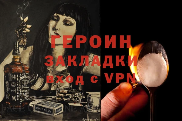 индика Армянск