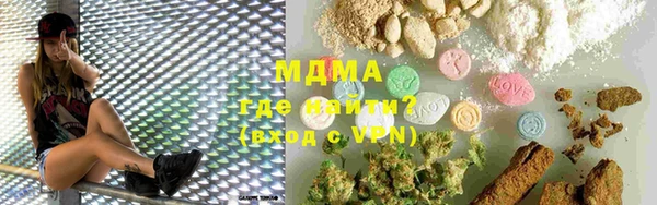 индика Армянск