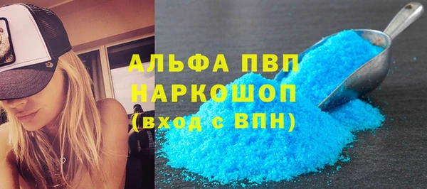 спиды Аркадак