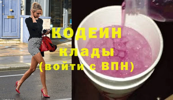 трава Арсеньев