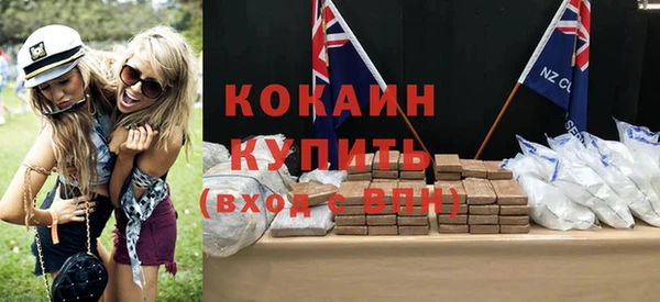 спиды Аркадак