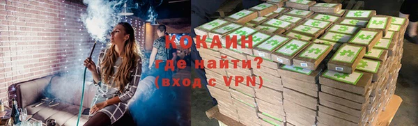 спиды Аркадак