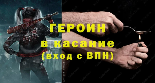 трава Арсеньев