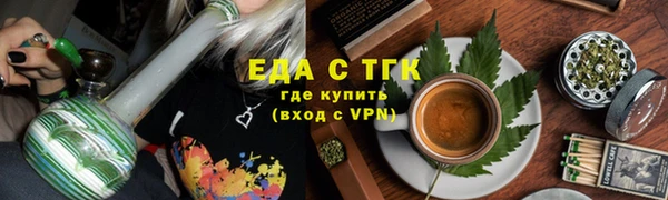 индика Армянск