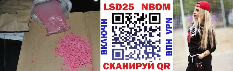 ссылка на мегу вход  Мариинский Посад  Лсд 25 экстази кислота 