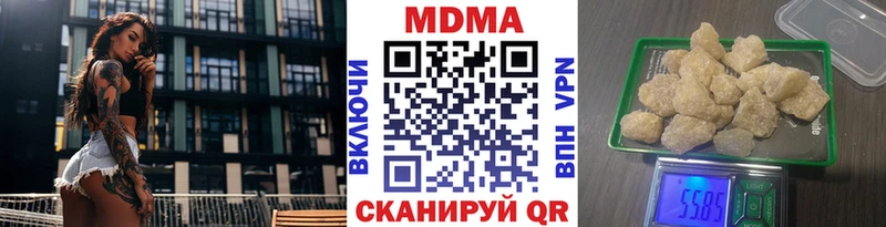 blacksprut ONION  даркнет сайт  Мариинский Посад  MDMA crystal 
