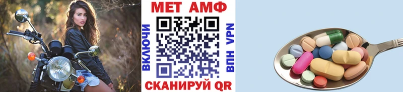 Первитин винт  hydra tor  Мариинский Посад 