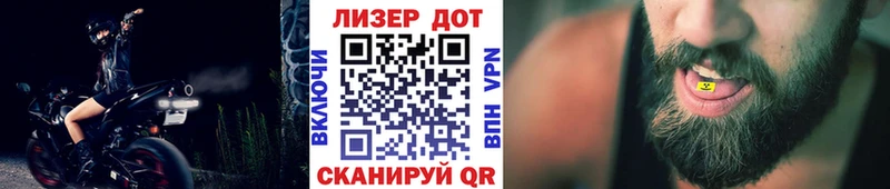 Марки 25I-NBOMe 1,5мг  Мариинский Посад 